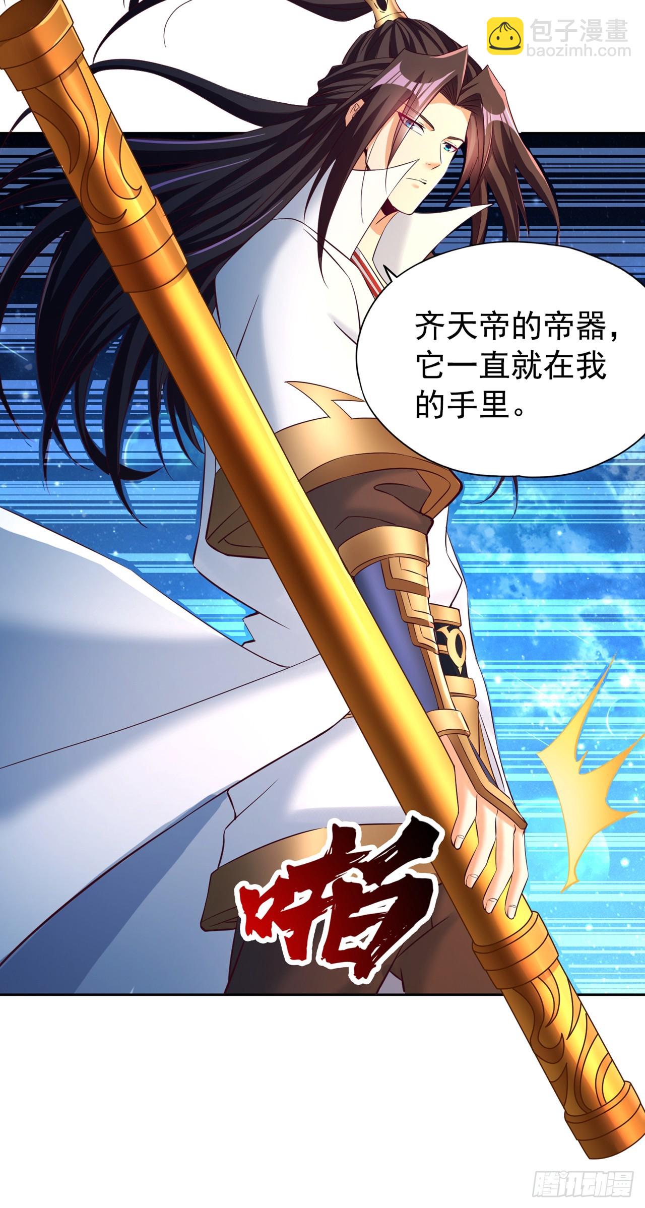 第274话 就算我死也不要插手28