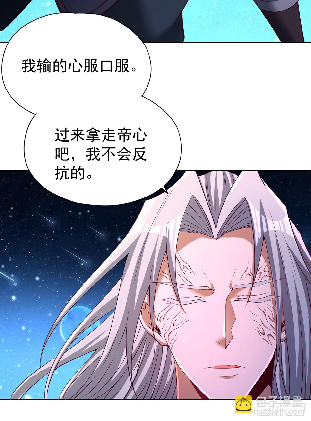 第274话 就算我死也不要插手30