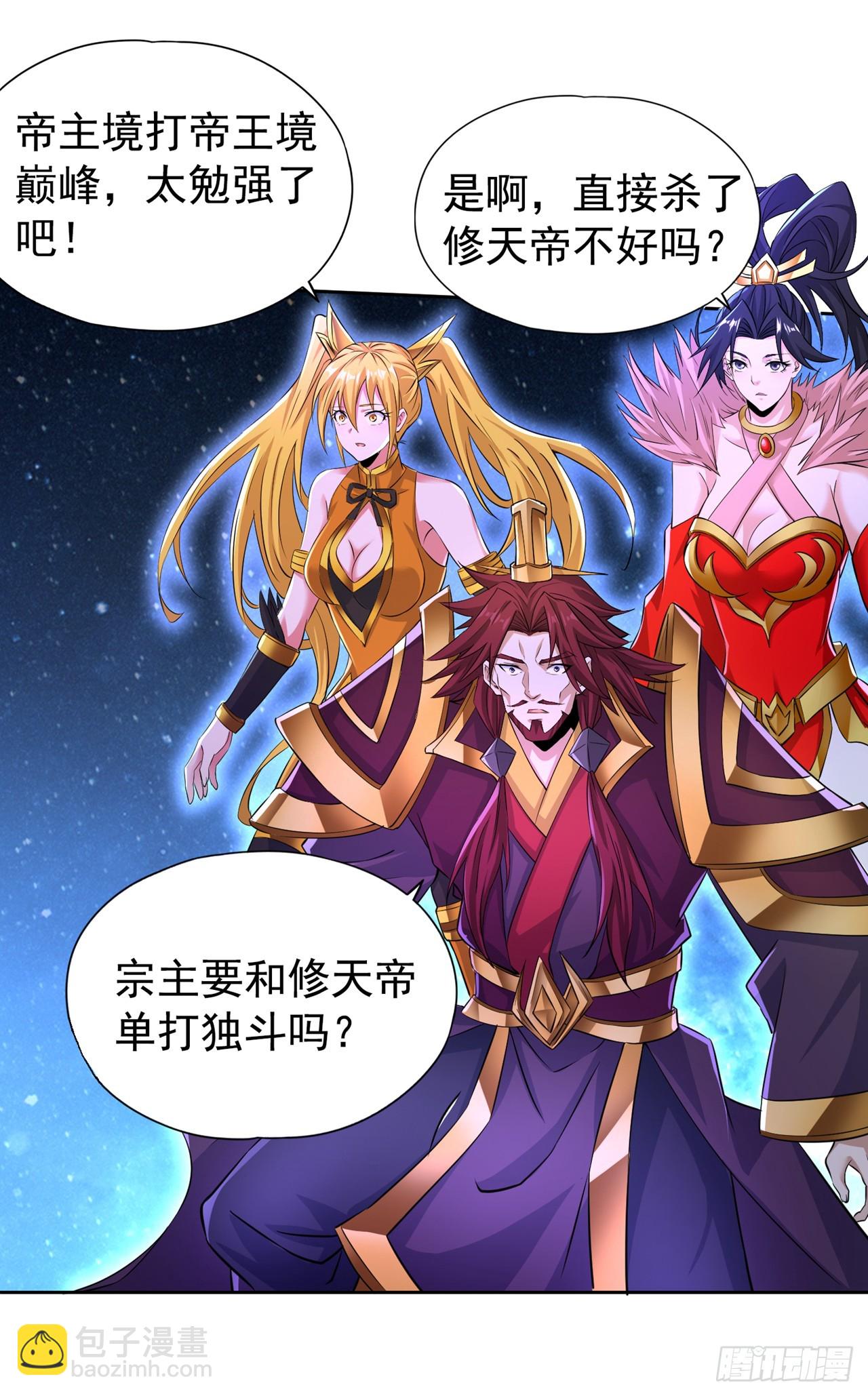 第274话 就算我死也不要插手35