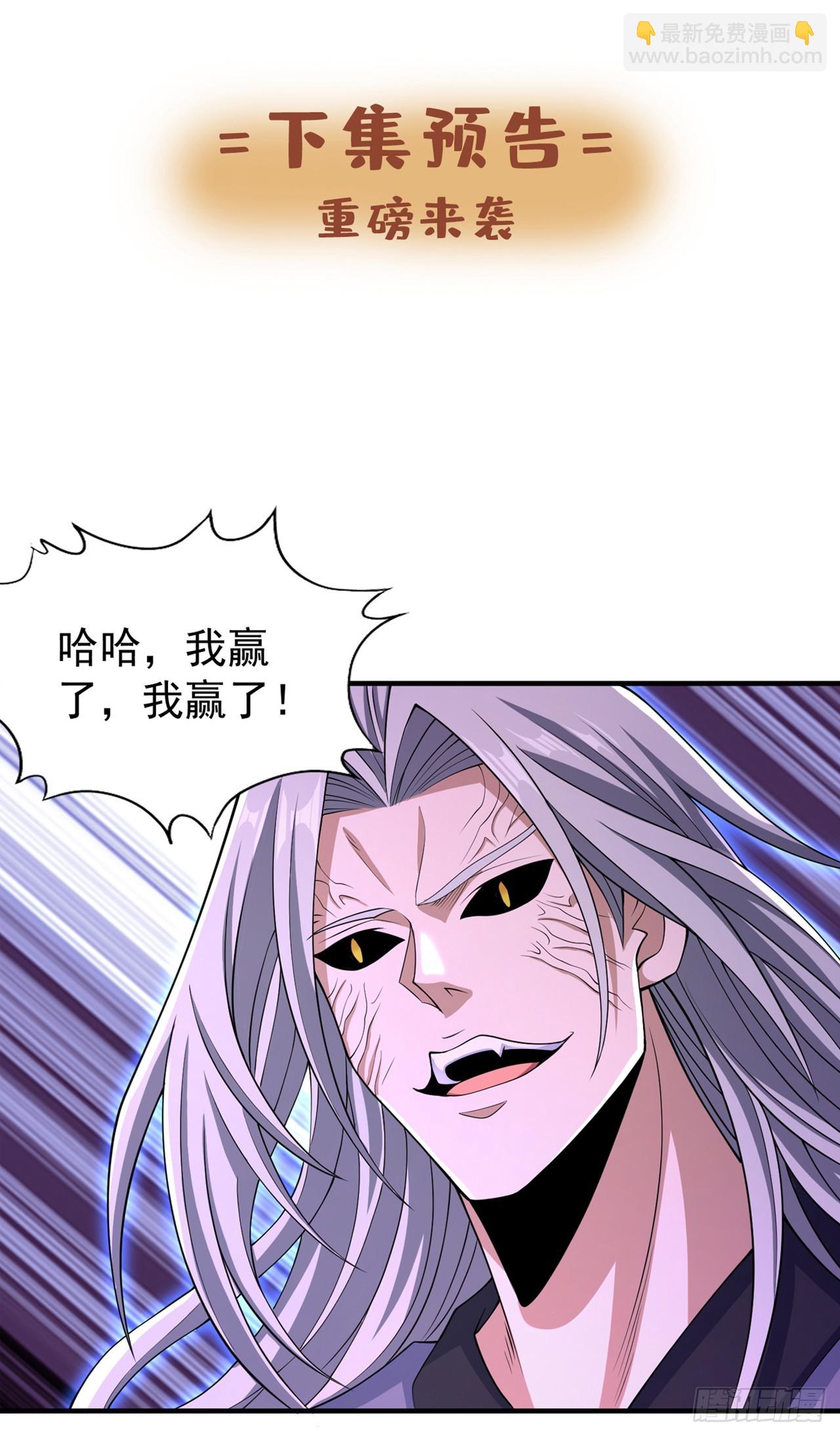 第274话 就算我死也不要插手36