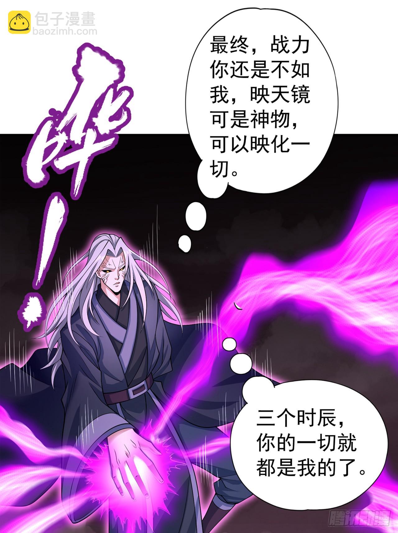 第274话 就算我死也不要插手37