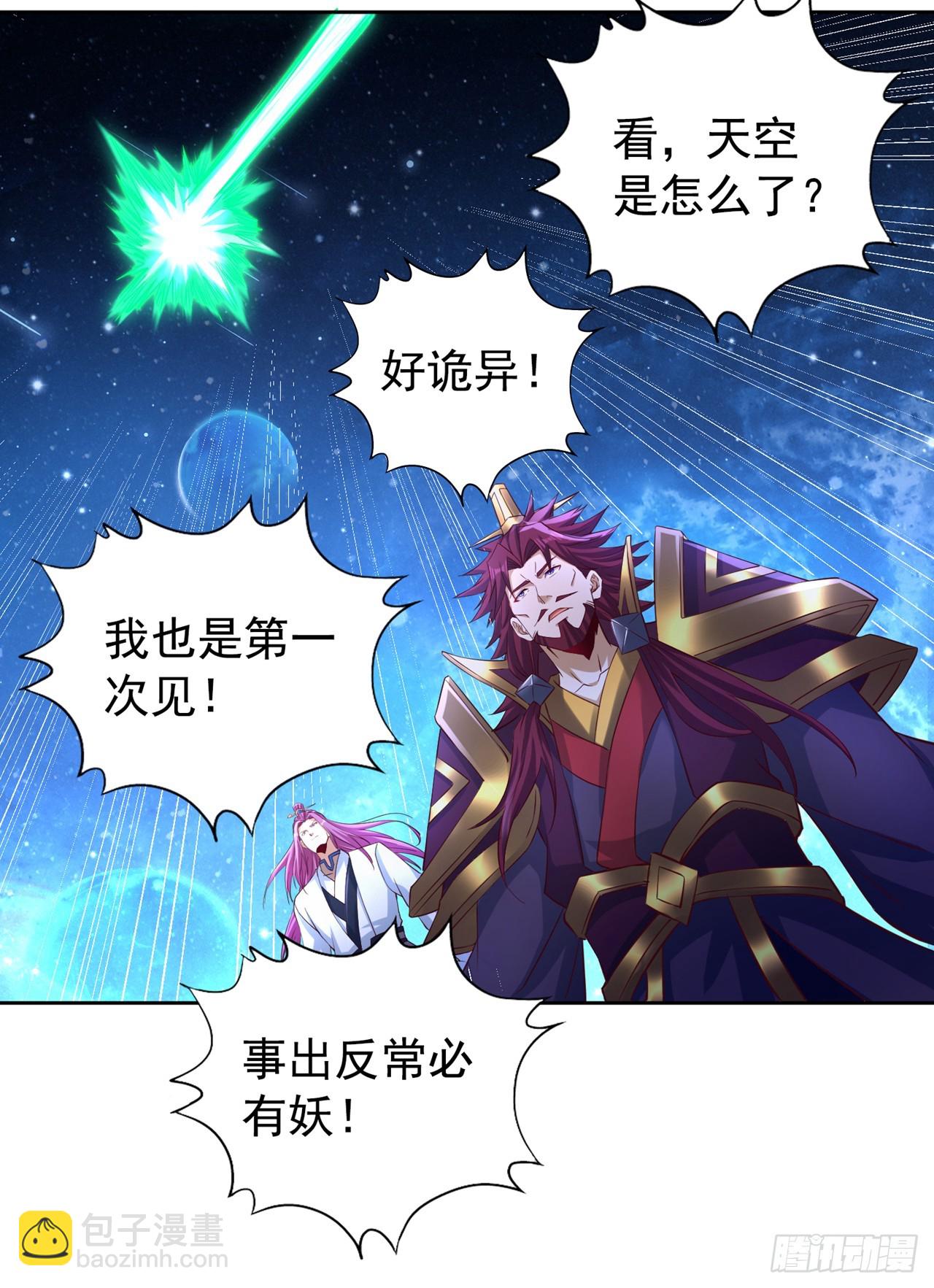 第274话 就算我死也不要插手4