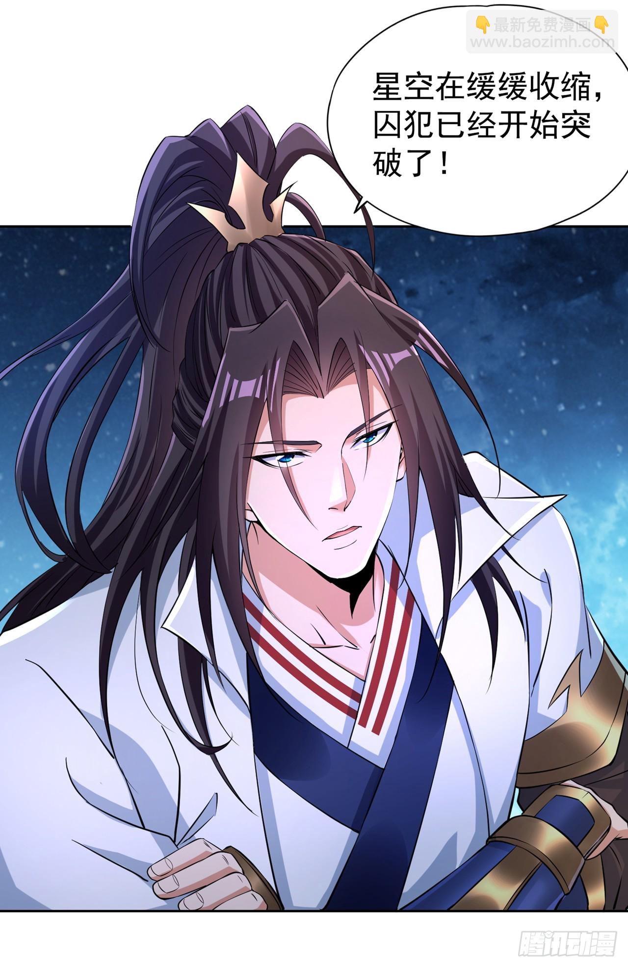 第274话 就算我死也不要插手7