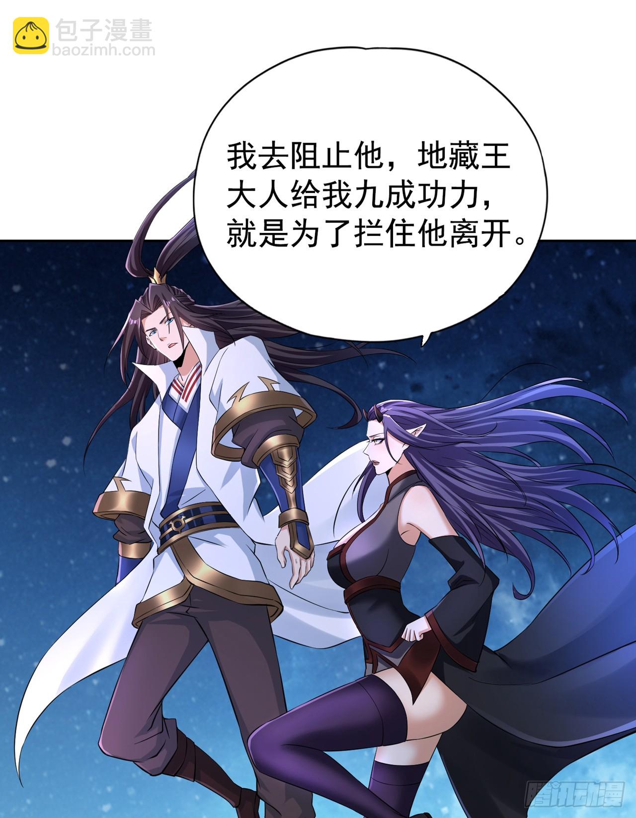第274话 就算我死也不要插手8
