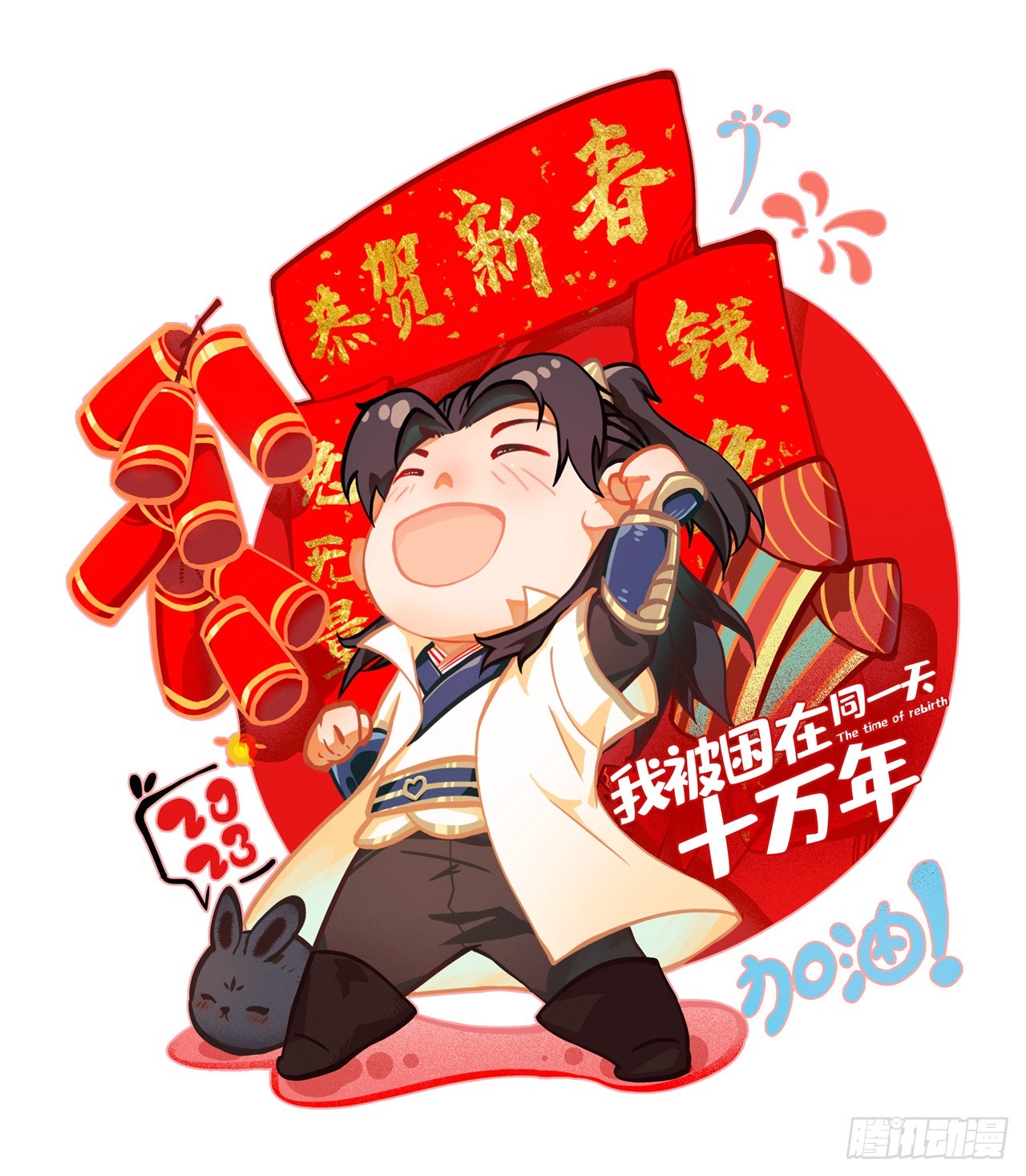 第275话 这就是死亡的感觉吗0