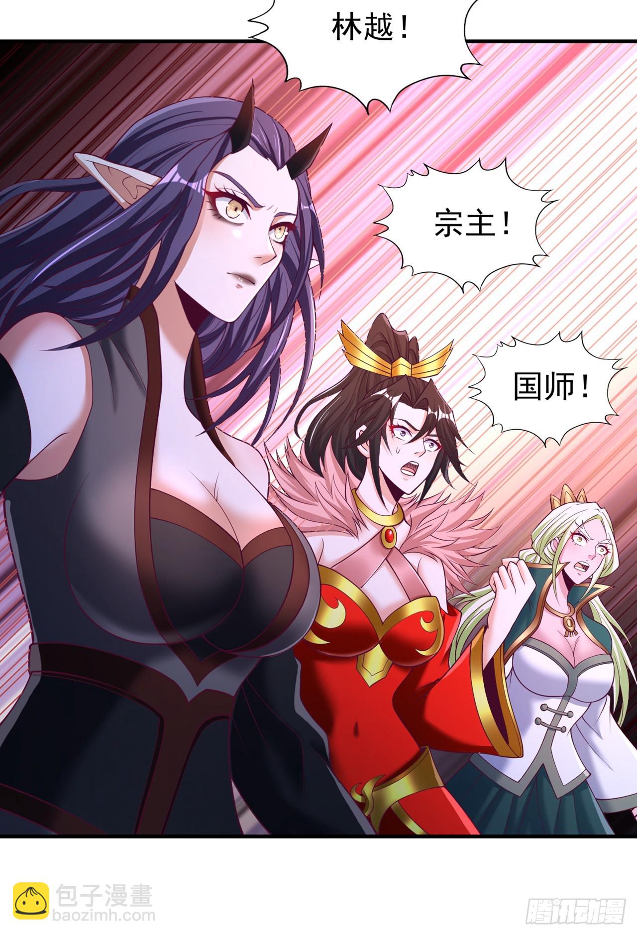 第275话 这就是死亡的感觉吗19