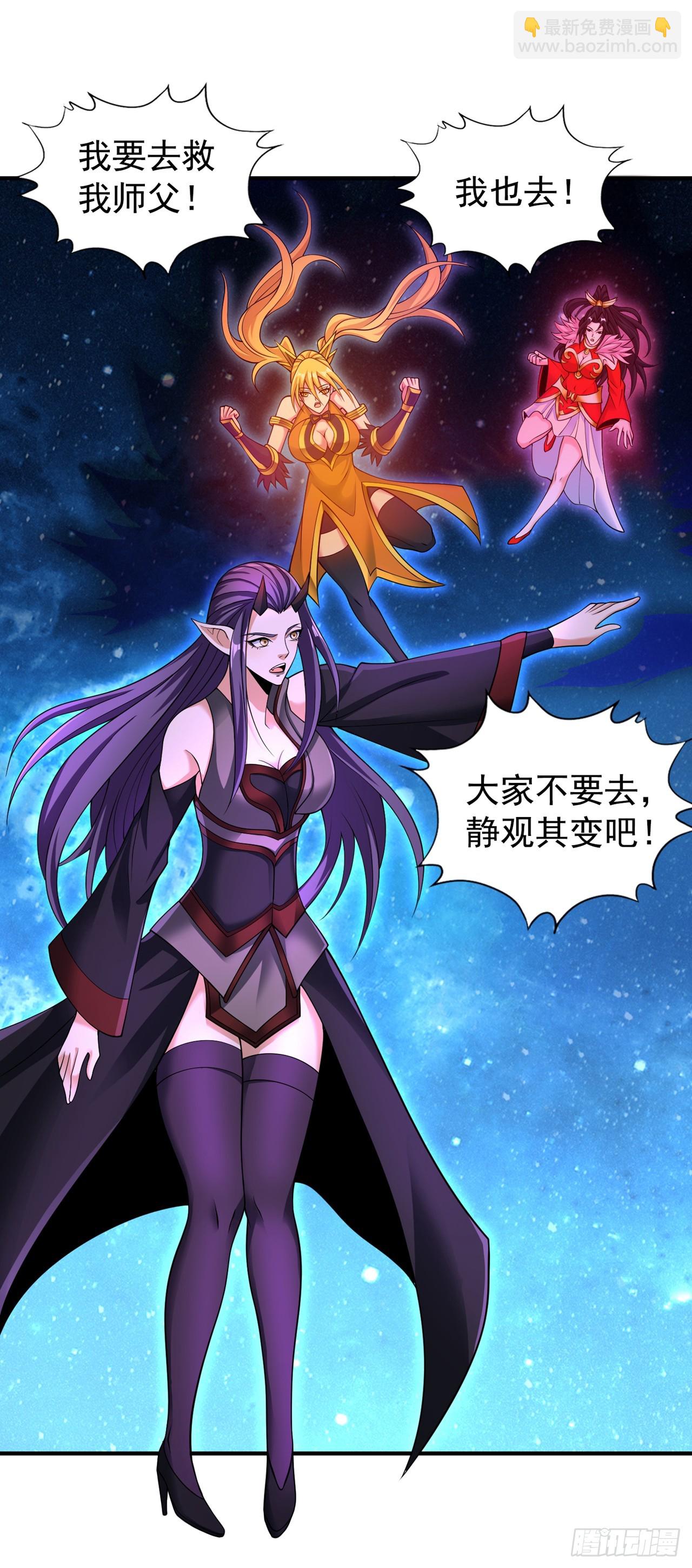 第275话 这就是死亡的感觉吗20