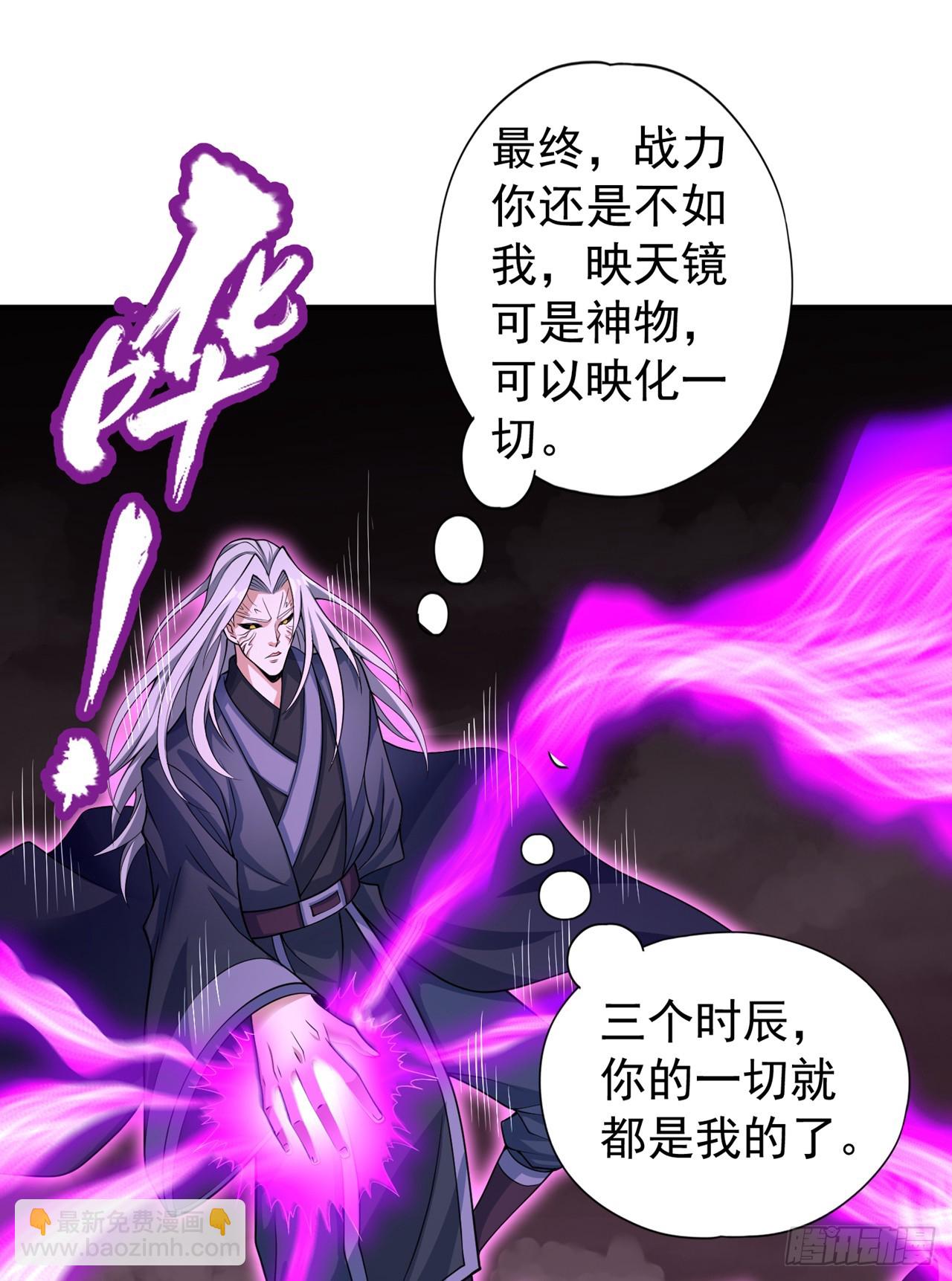 第275话 这就是死亡的感觉吗23