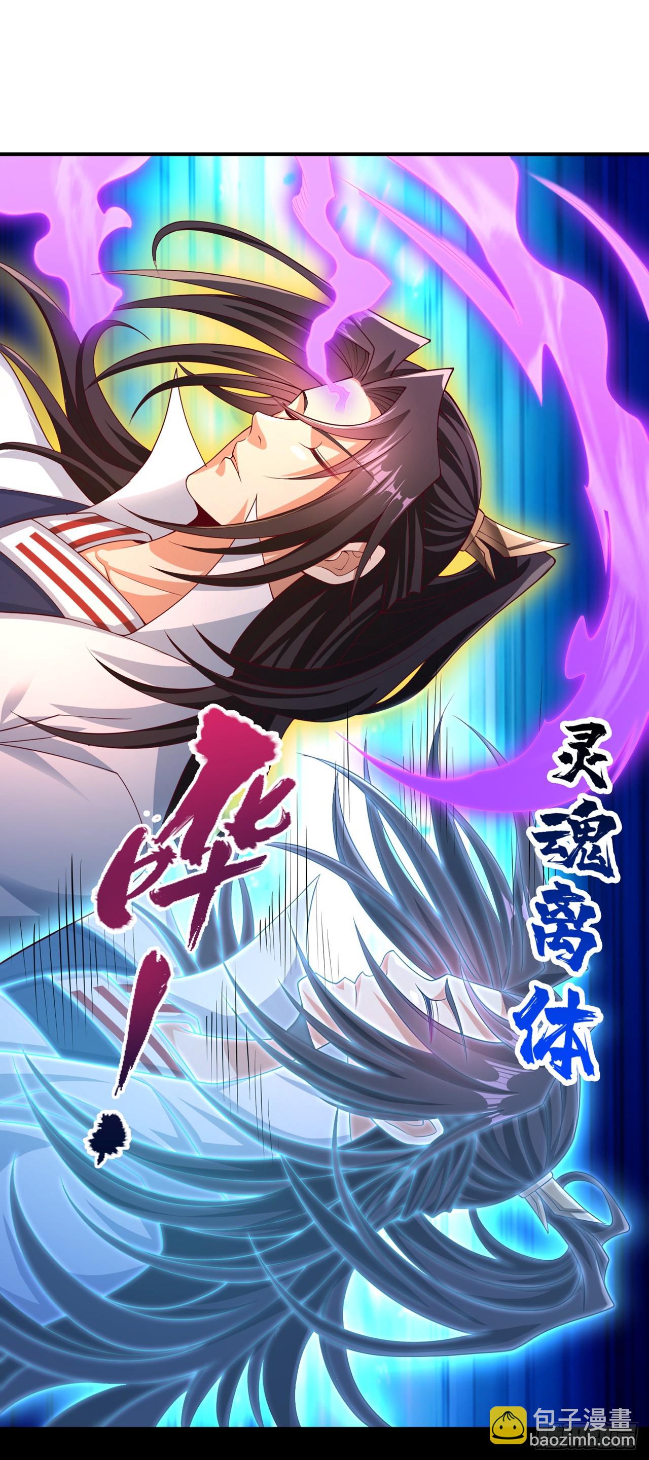 第275话 这就是死亡的感觉吗25