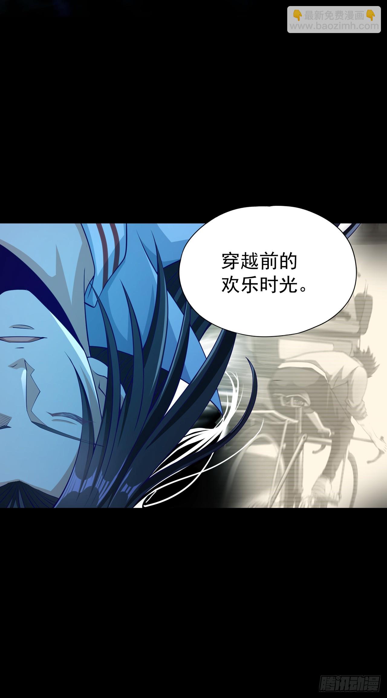 第275话 这就是死亡的感觉吗28