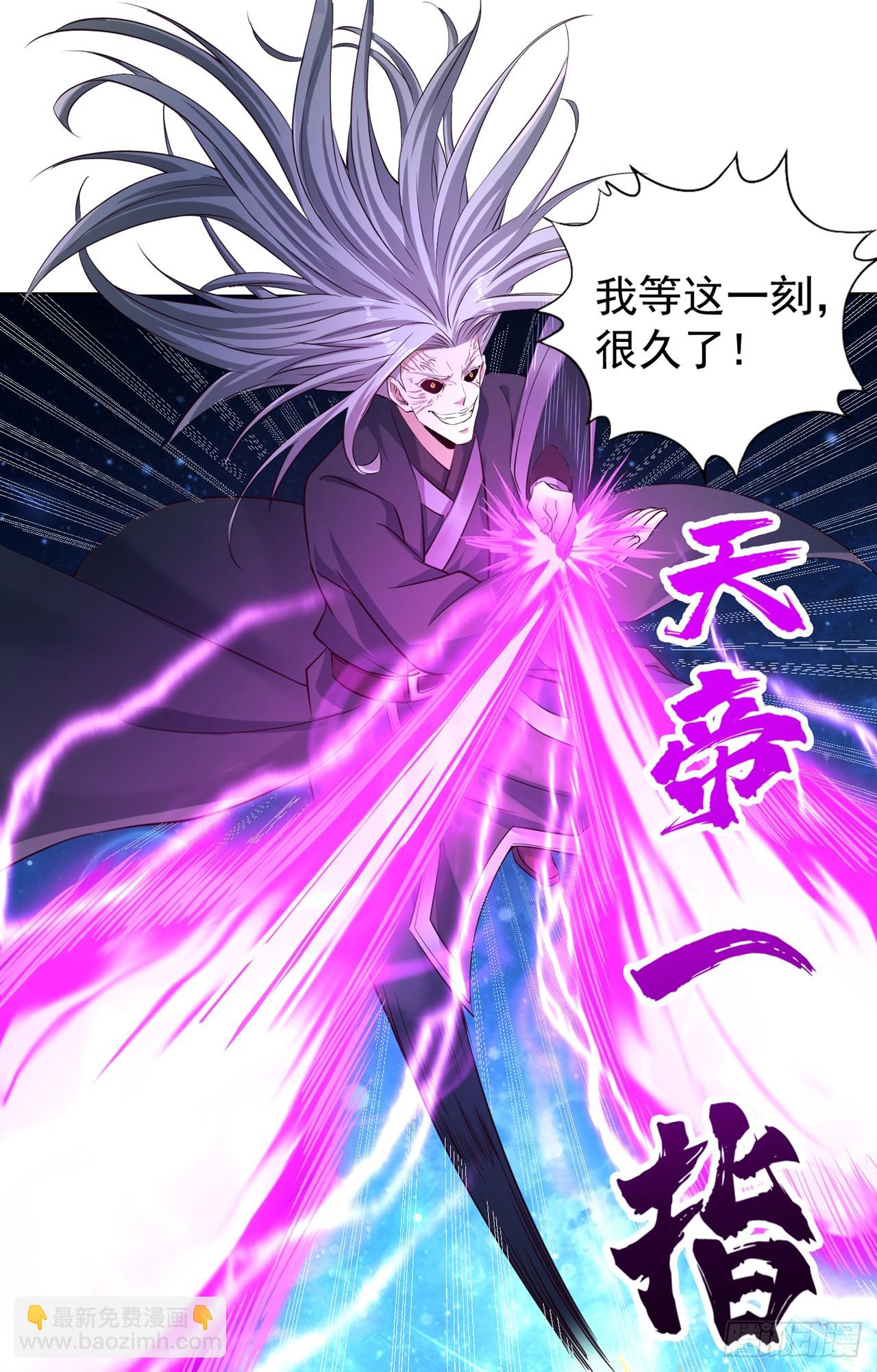 第275话 这就是死亡的感觉吗3