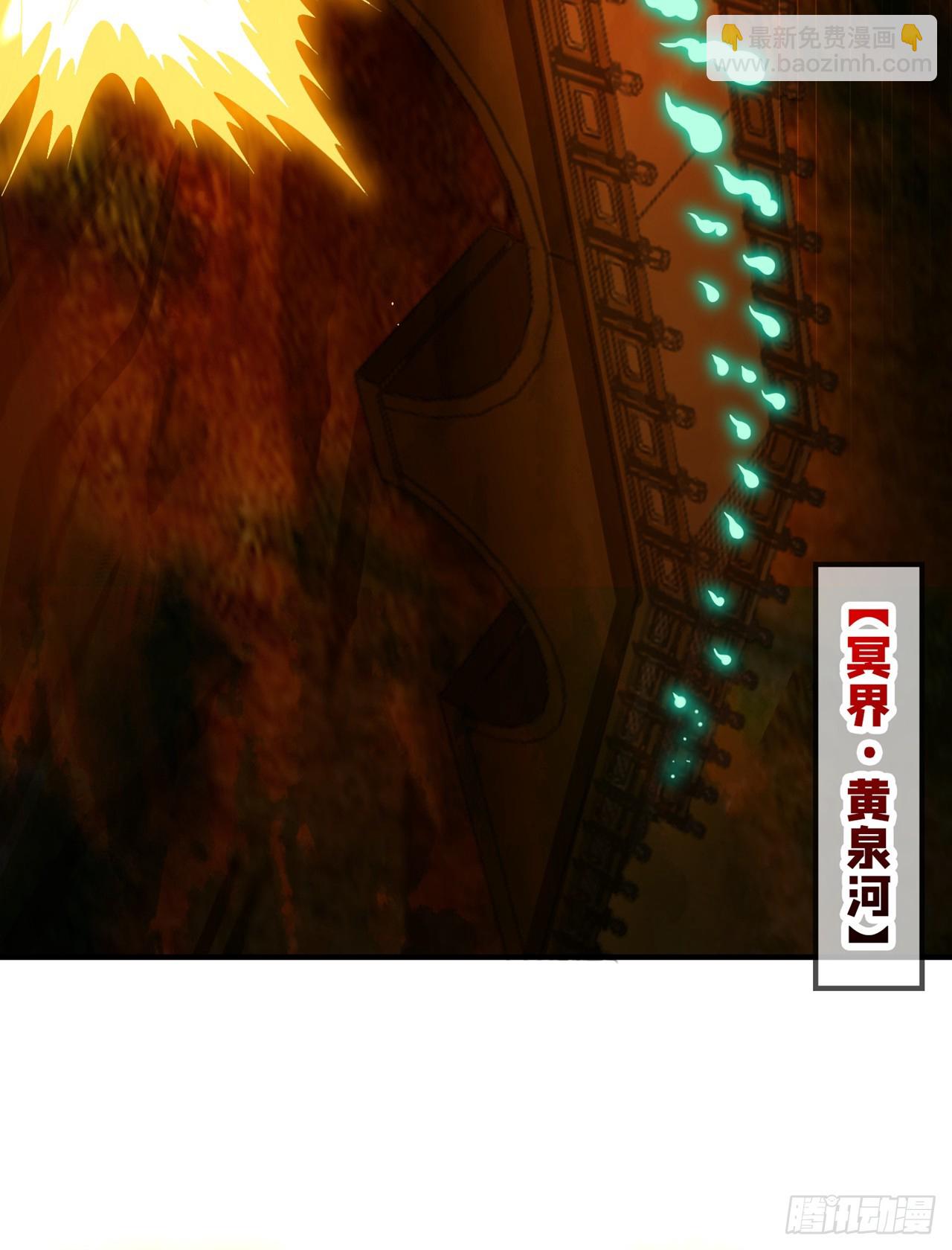第275话 这就是死亡的感觉吗33