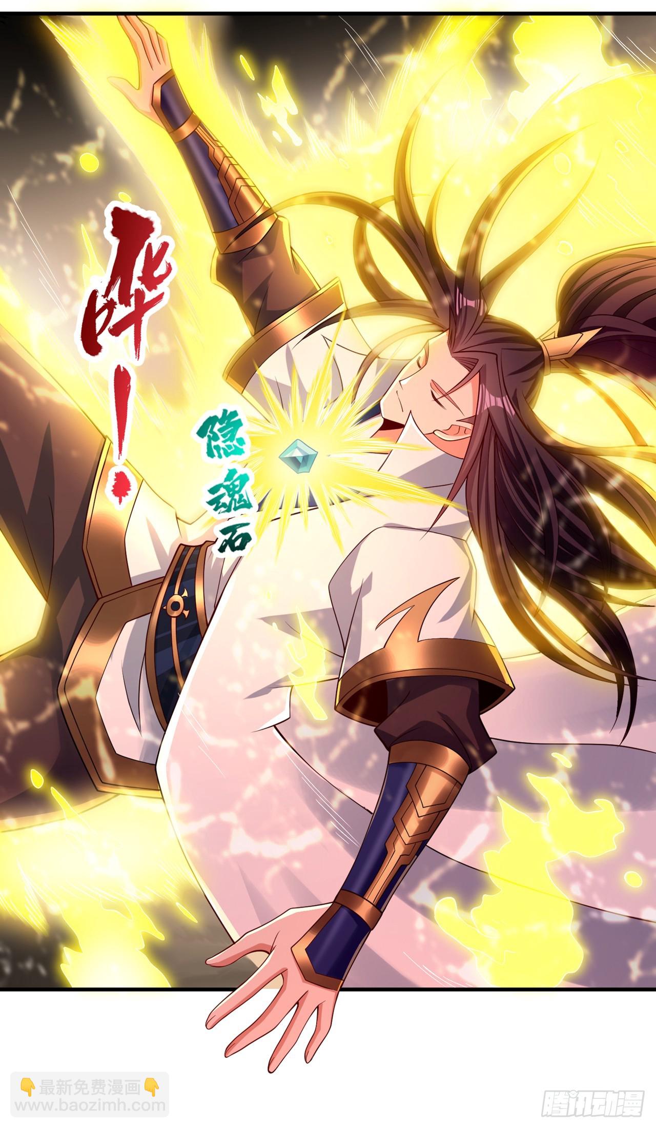 第275话 这就是死亡的感觉吗34