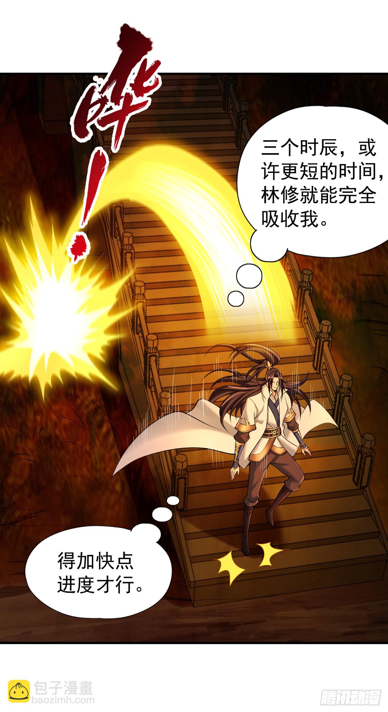 第275话 这就是死亡的感觉吗37