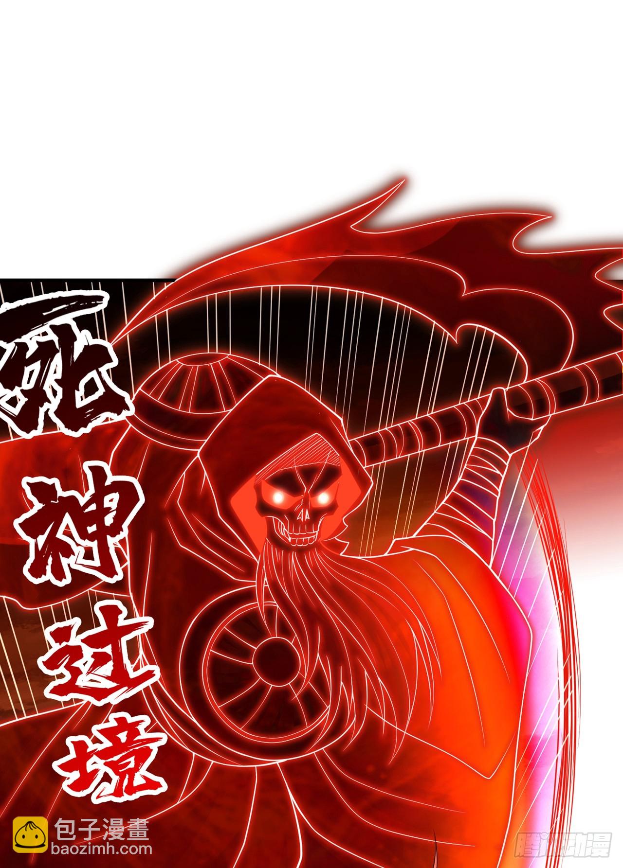 第275话 这就是死亡的感觉吗39