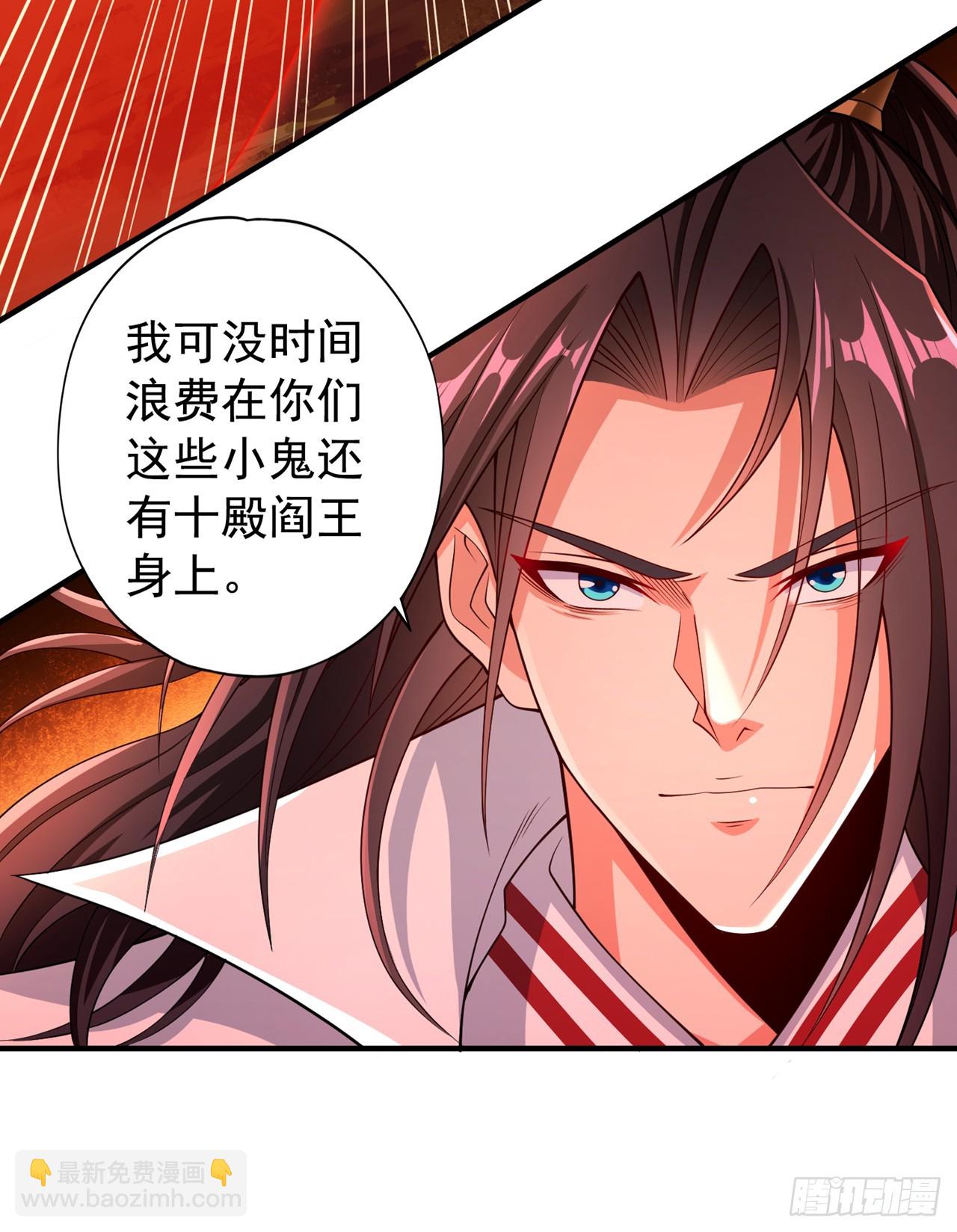 第275话 这就是死亡的感觉吗41