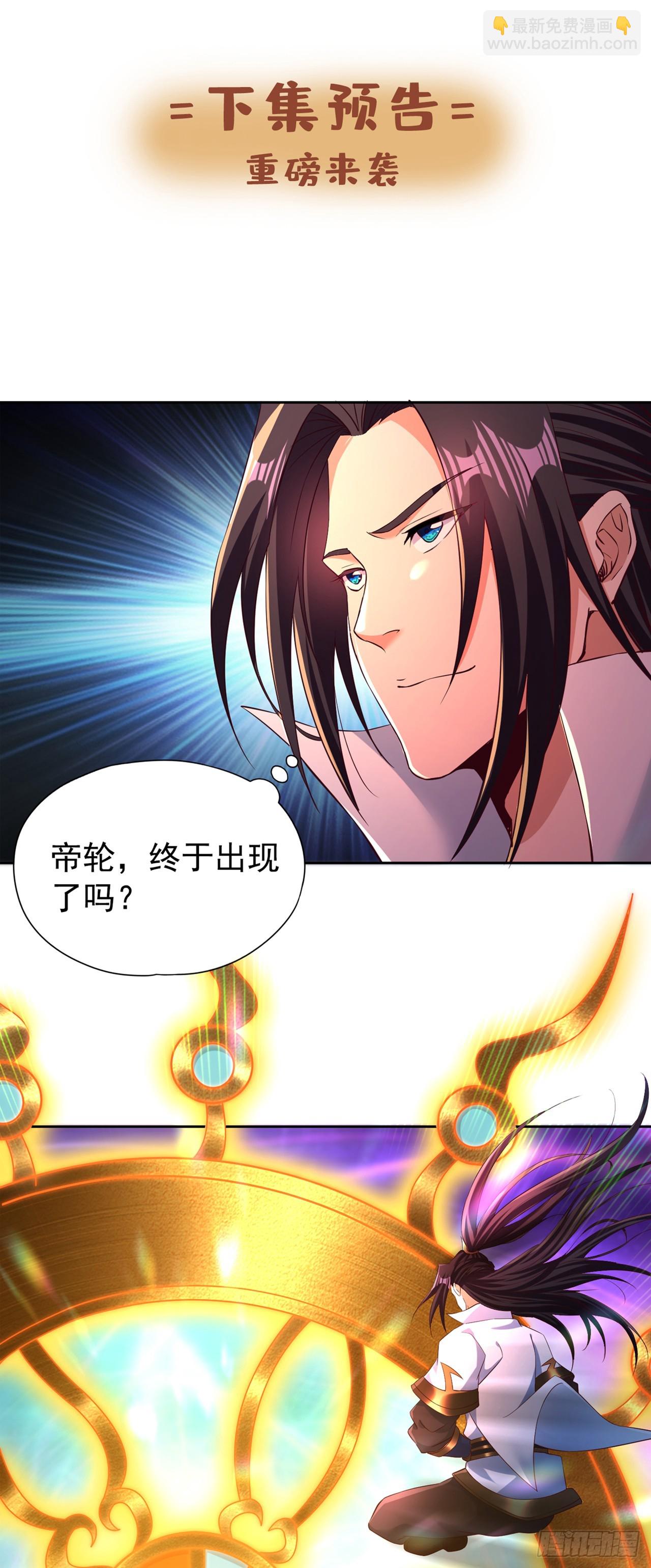 第275话 这就是死亡的感觉吗42