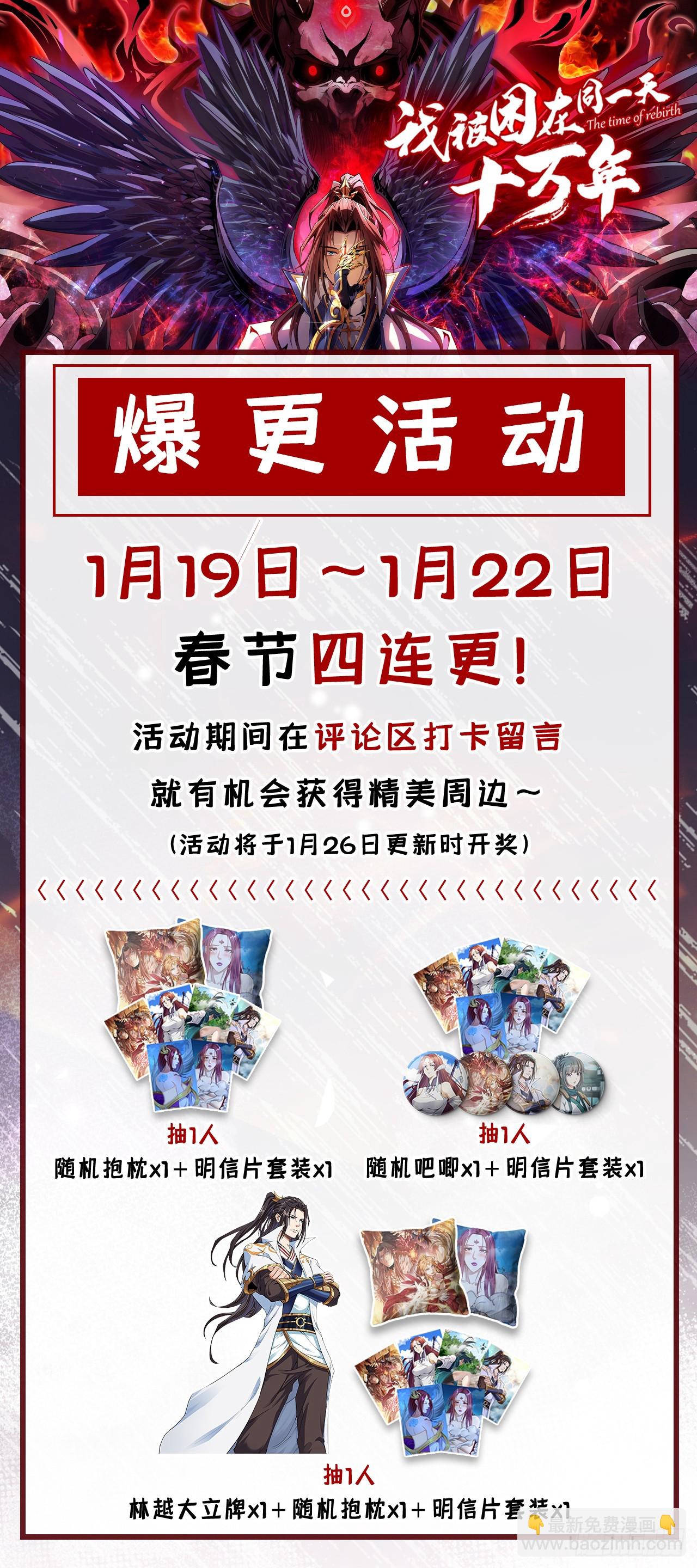 第275话 这就是死亡的感觉吗44