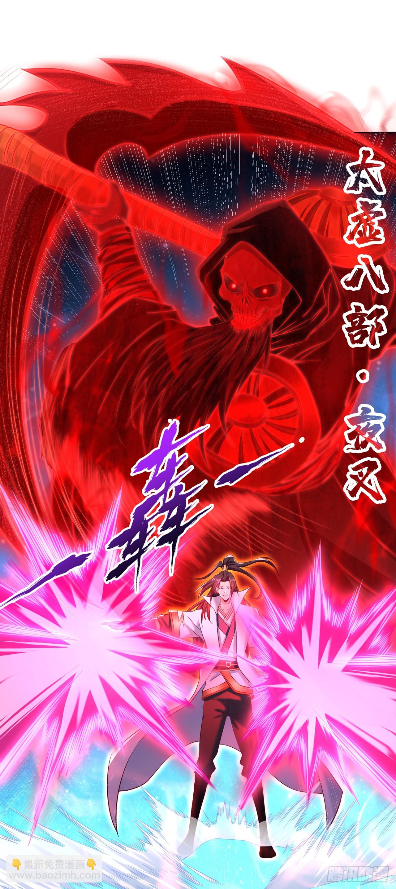 第275话 这就是死亡的感觉吗5
