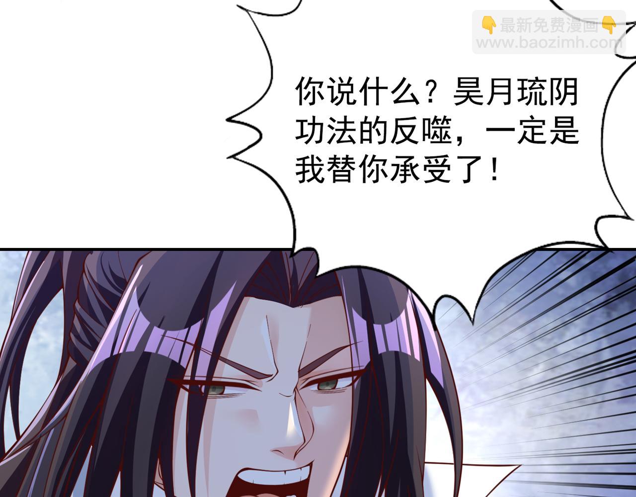 第288话 难道我看不见了？！22