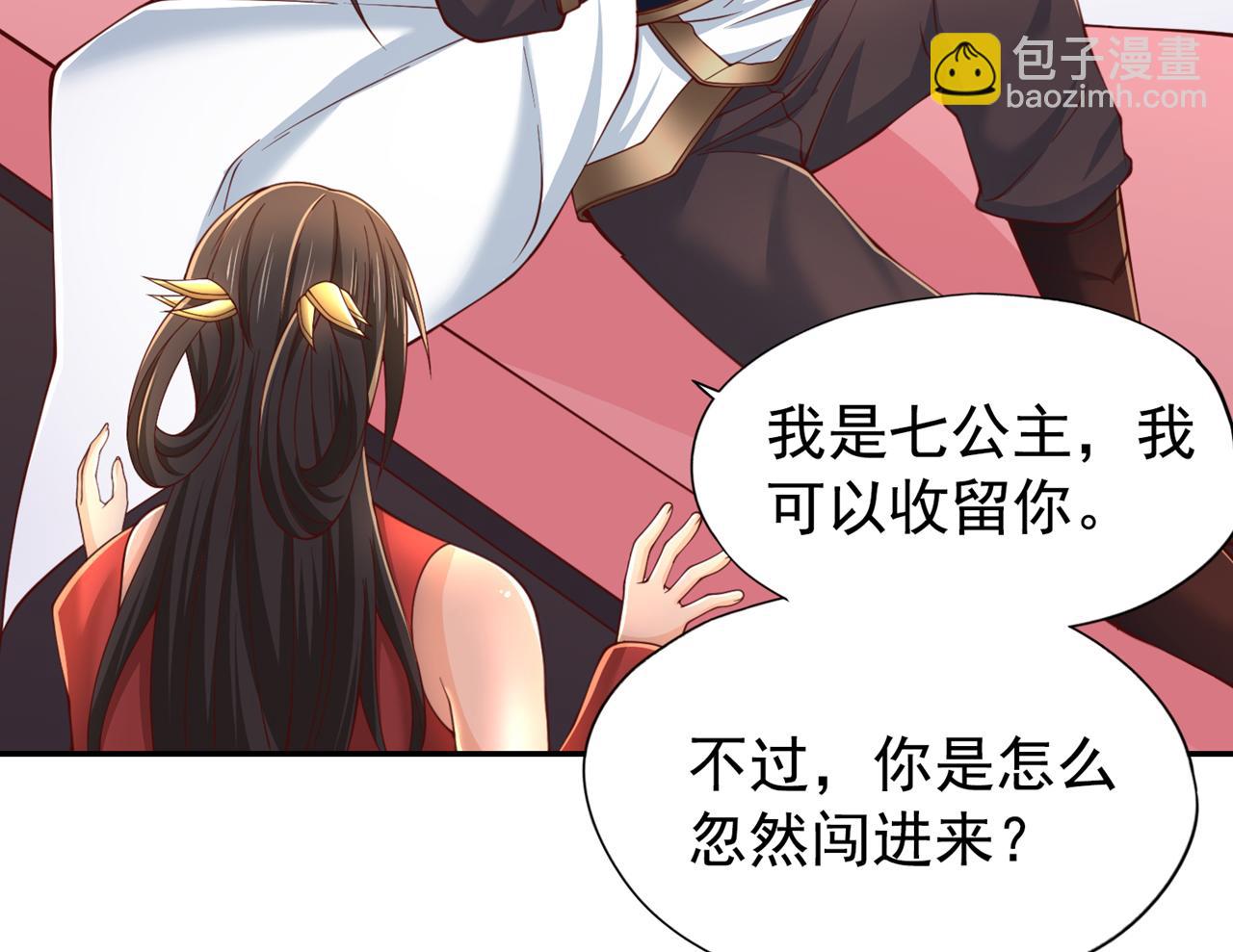 第288话 难道我看不见了？！28