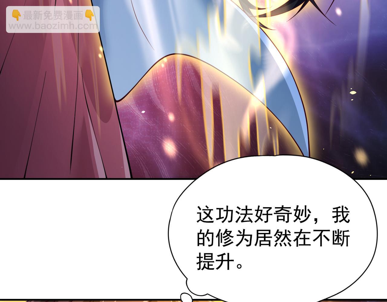 第288话 难道我看不见了？！46