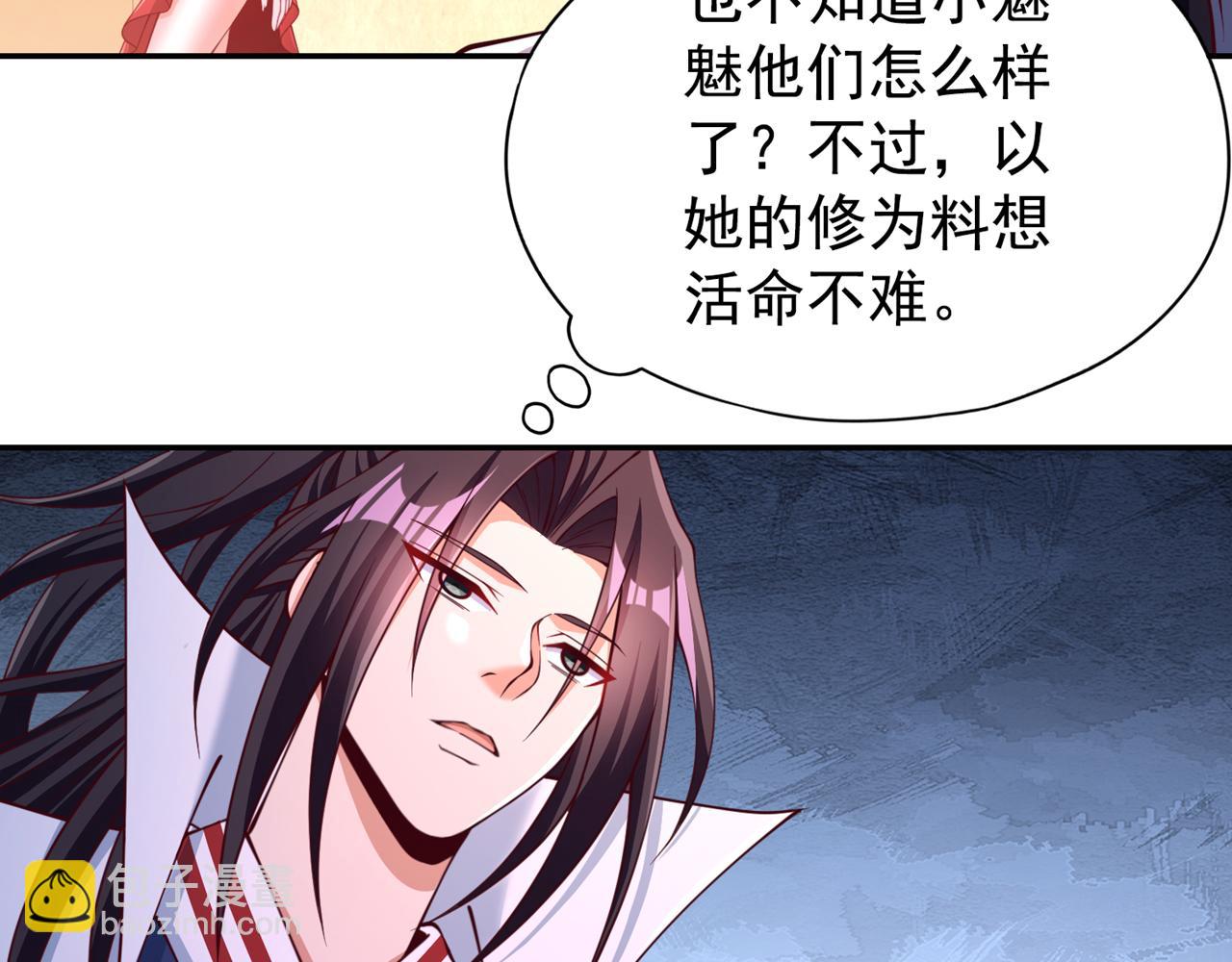 第288话 难道我看不见了？！62