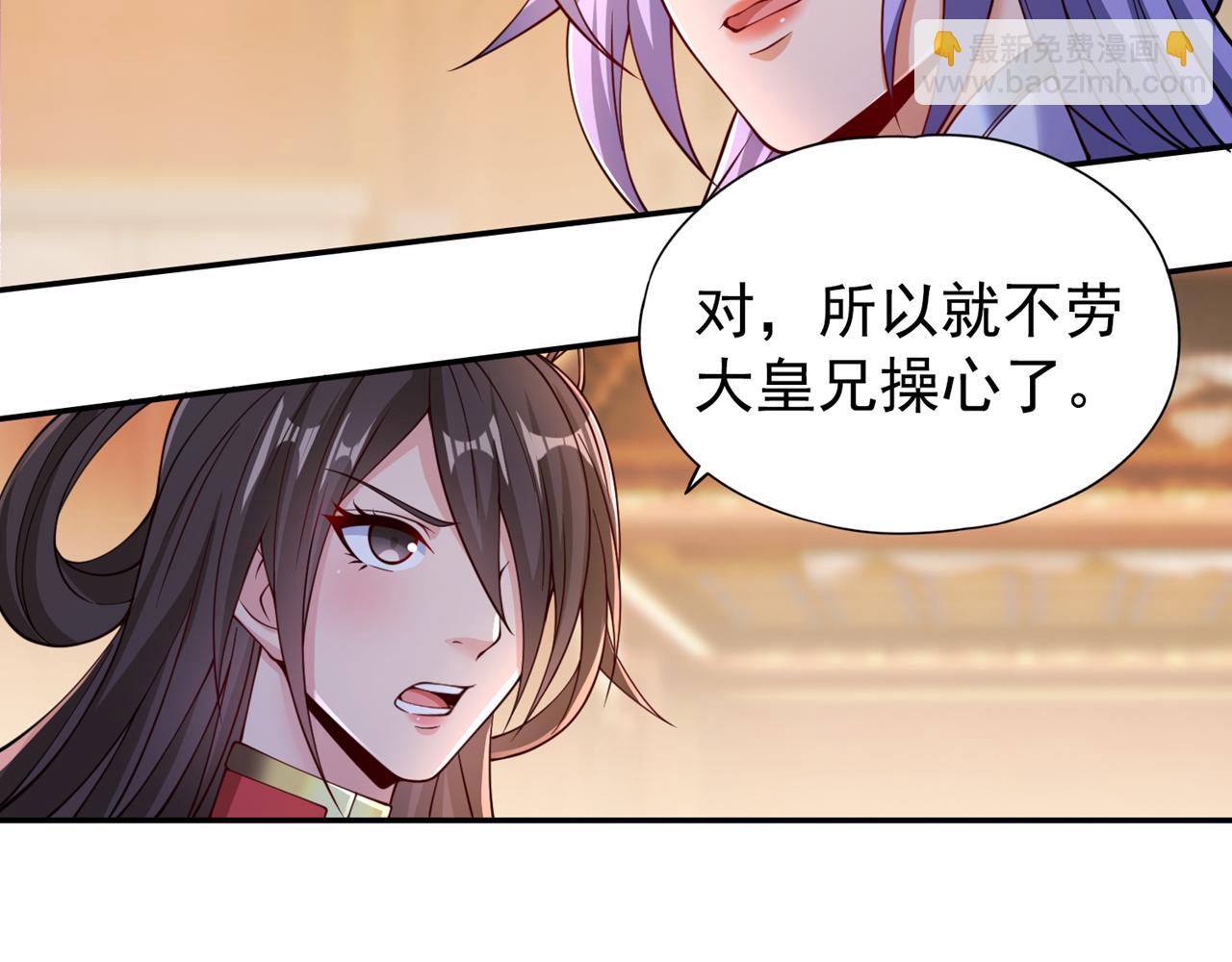 第288话 难道我看不见了？！78