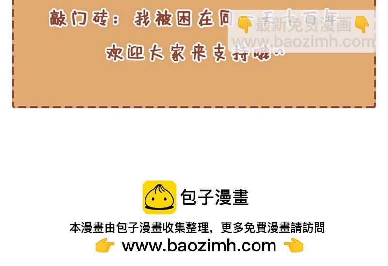 第288话 难道我看不见了？！96