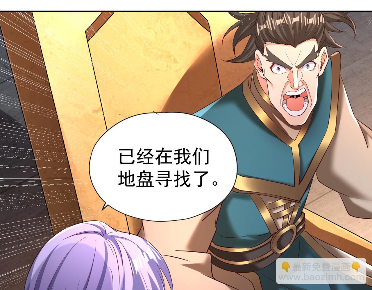 第291话 老家伙上钩了！10