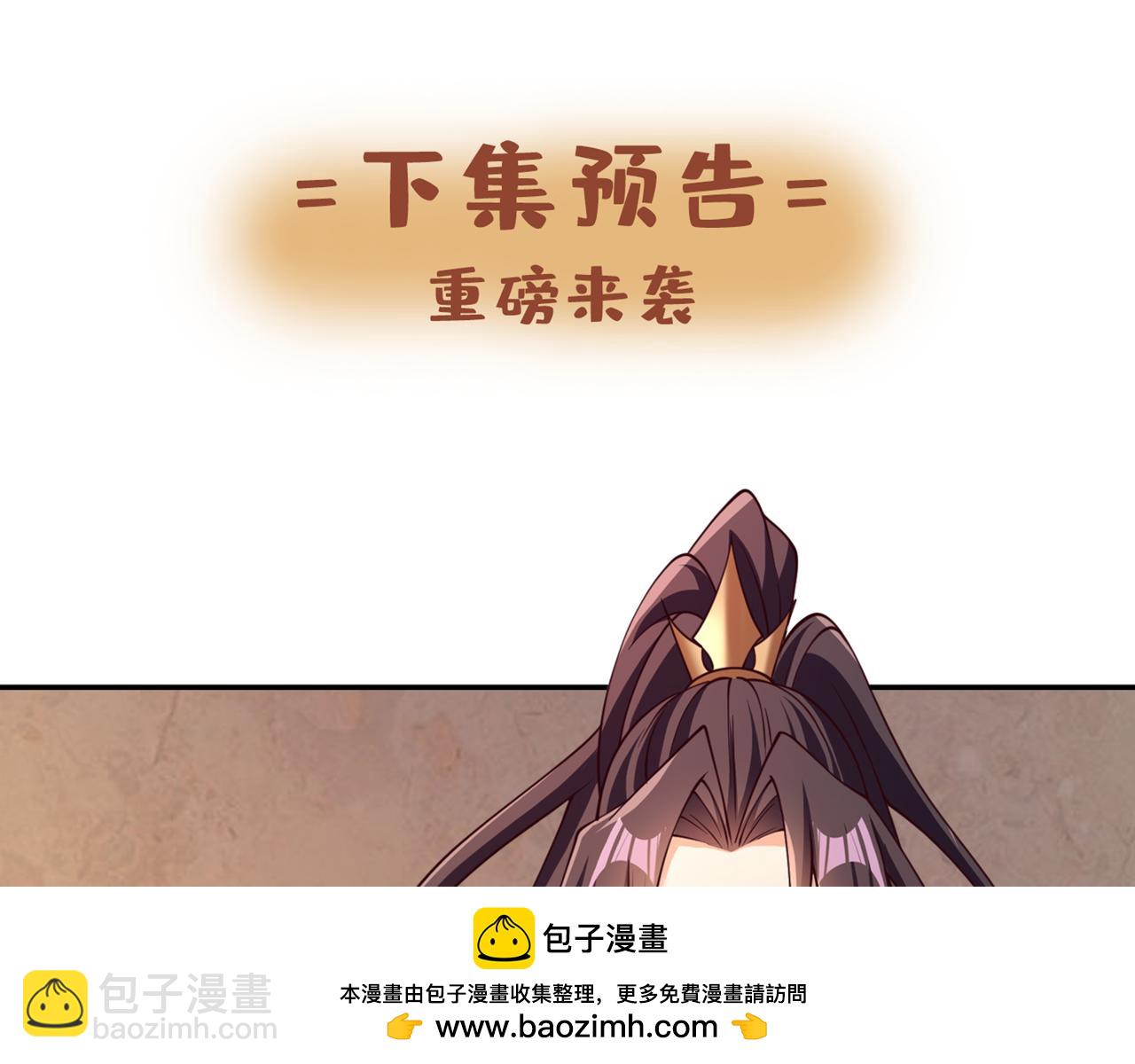 第291话 老家伙上钩了！107
