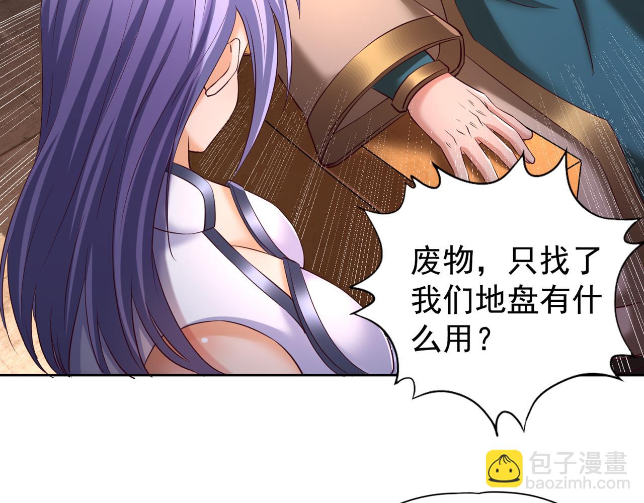 第291话 老家伙上钩了！11