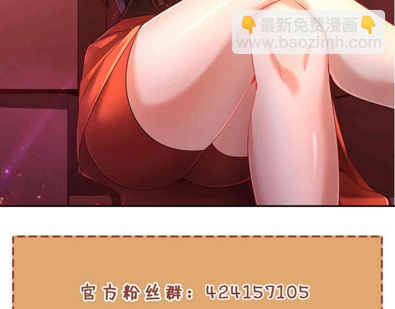 第291话 老家伙上钩了！116