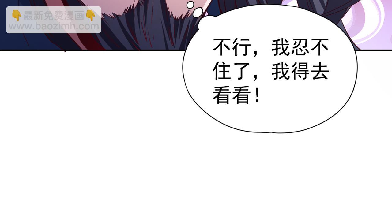 第291话 老家伙上钩了！31