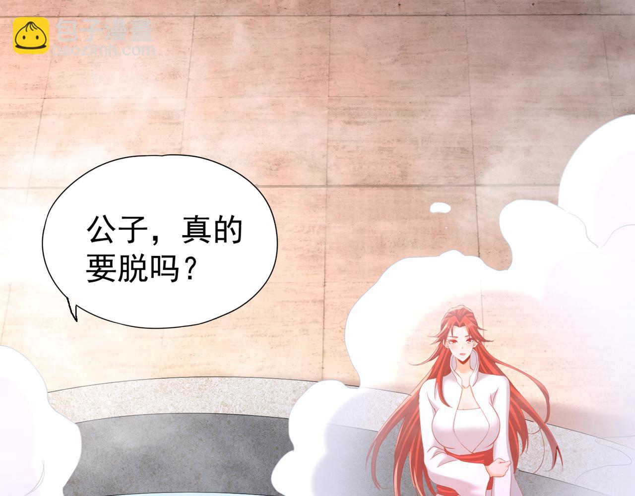 第291话 老家伙上钩了！35