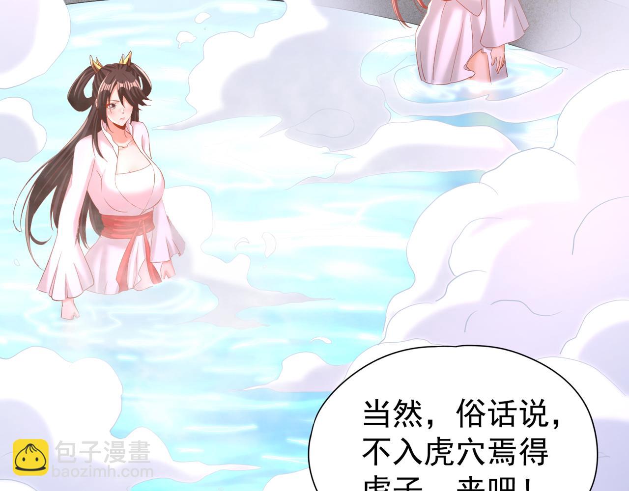 第291话 老家伙上钩了！36