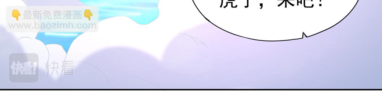 第291话 老家伙上钩了！37