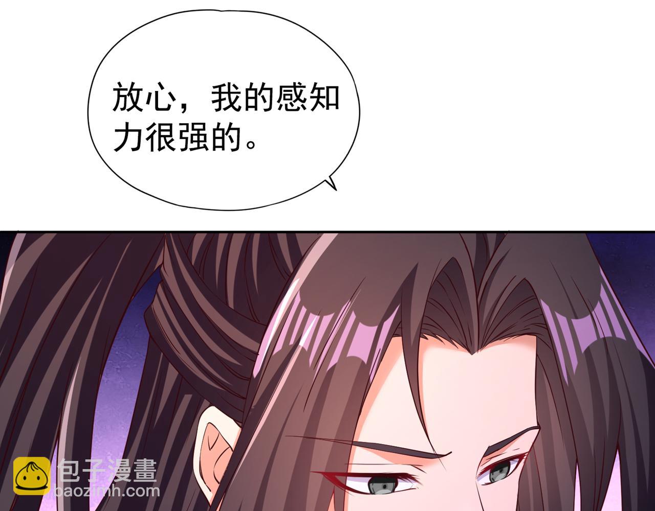 第291话 老家伙上钩了！41
