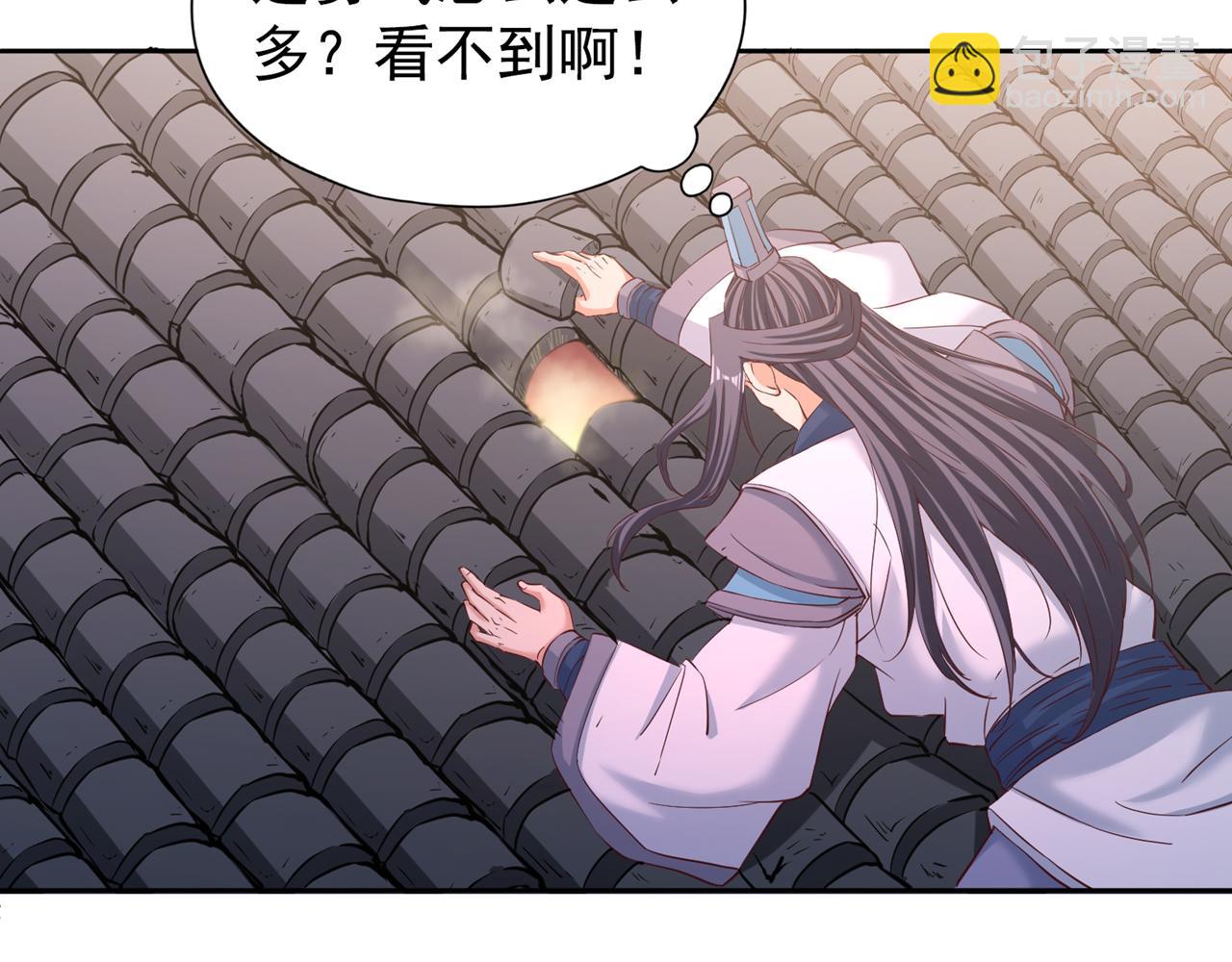 第291话 老家伙上钩了！43