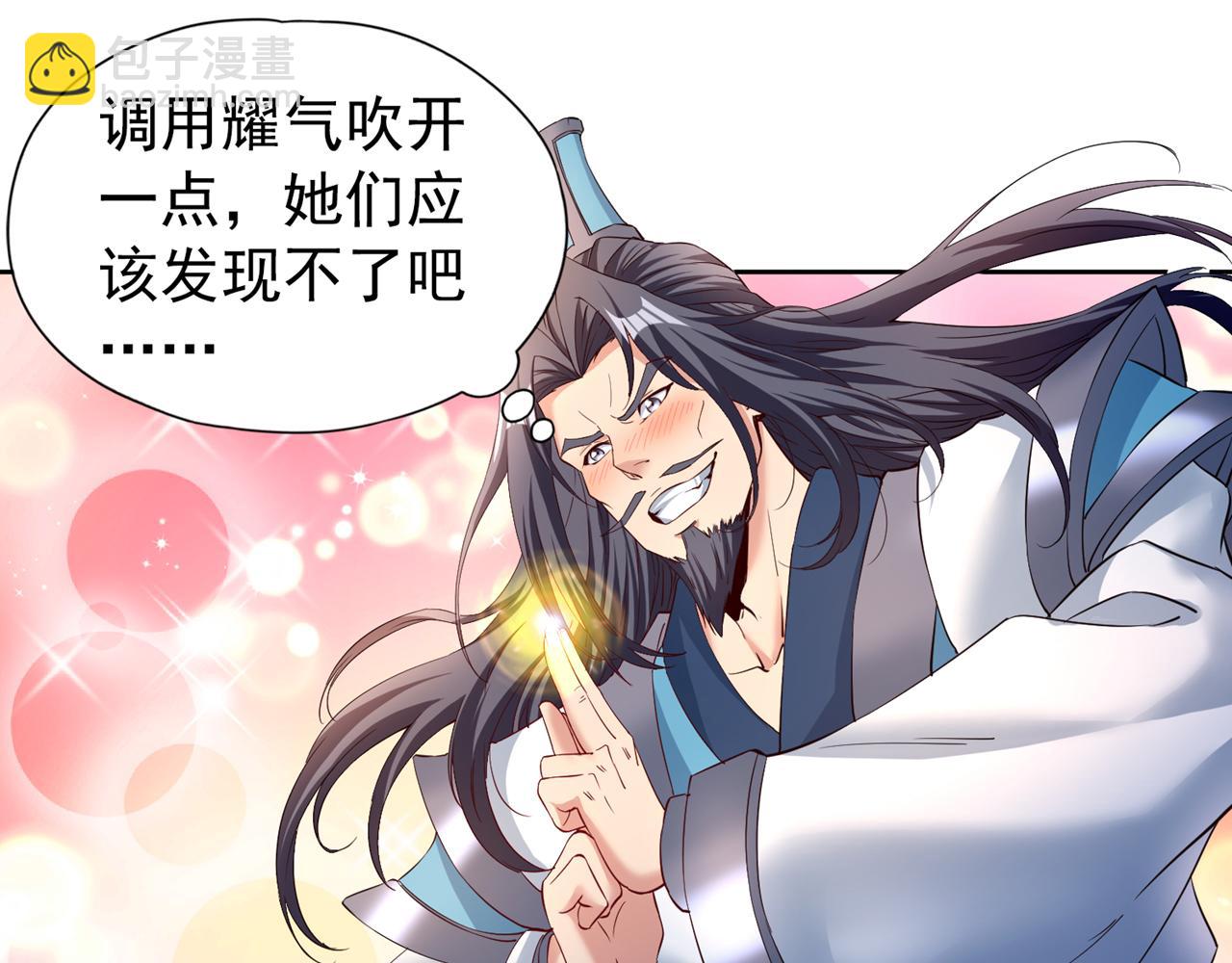 第291话 老家伙上钩了！45