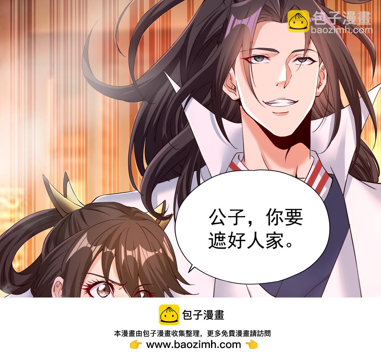 第291话 老家伙上钩了！53