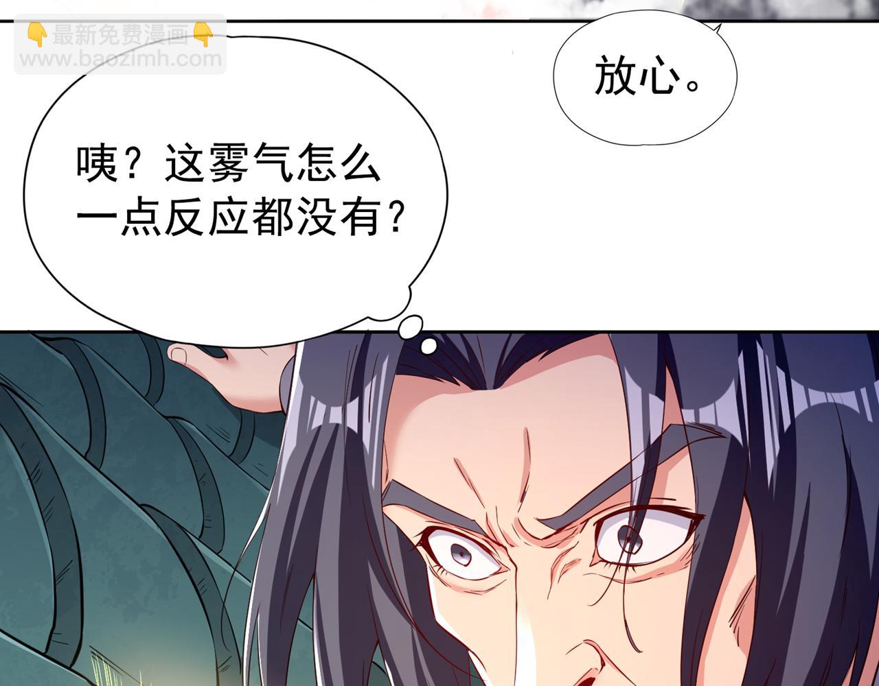 第291话 老家伙上钩了！55