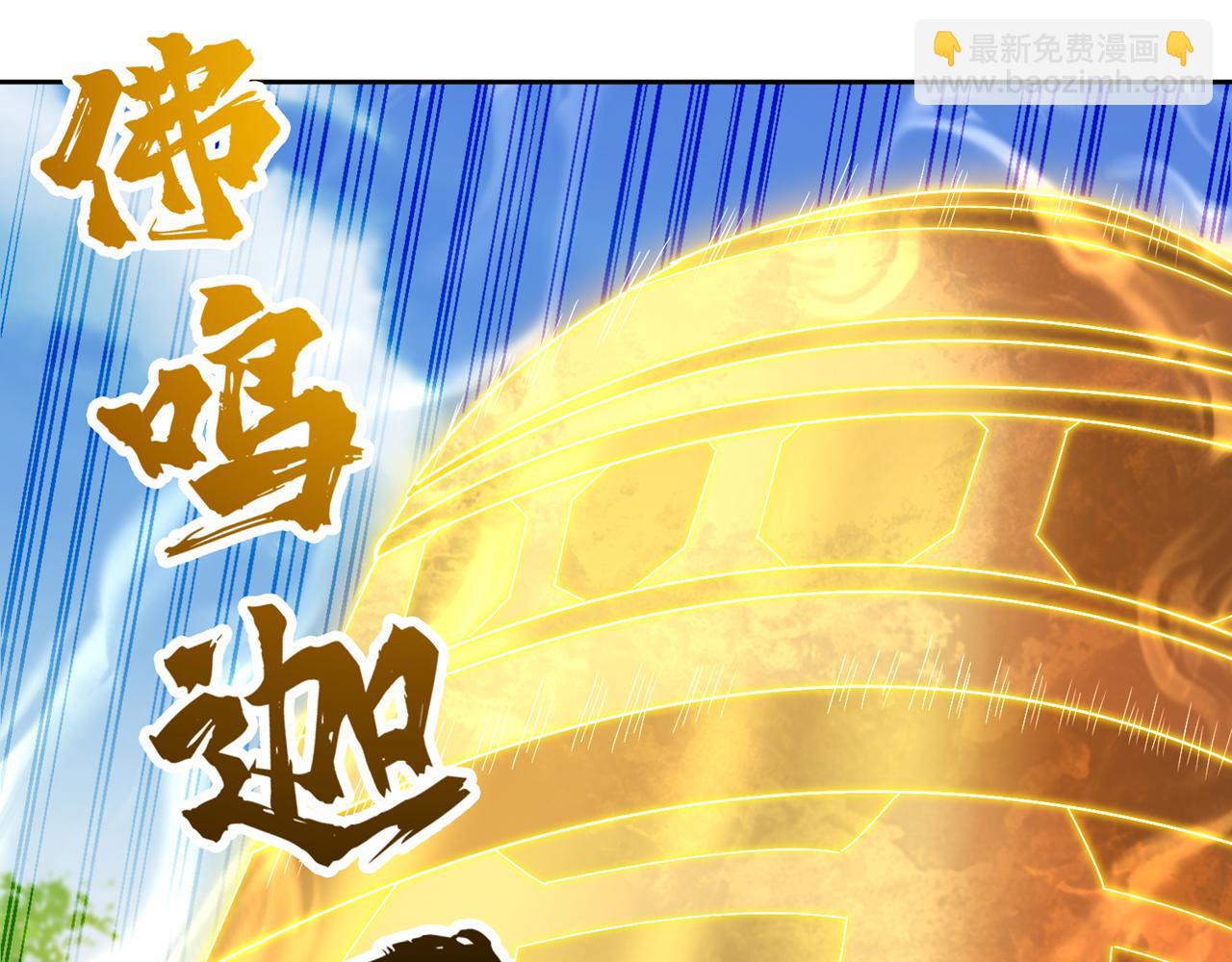 第291话 老家伙上钩了！57