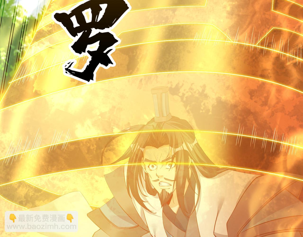 第291话 老家伙上钩了！58