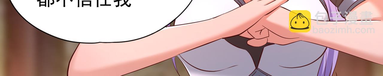 第291话 老家伙上钩了！6