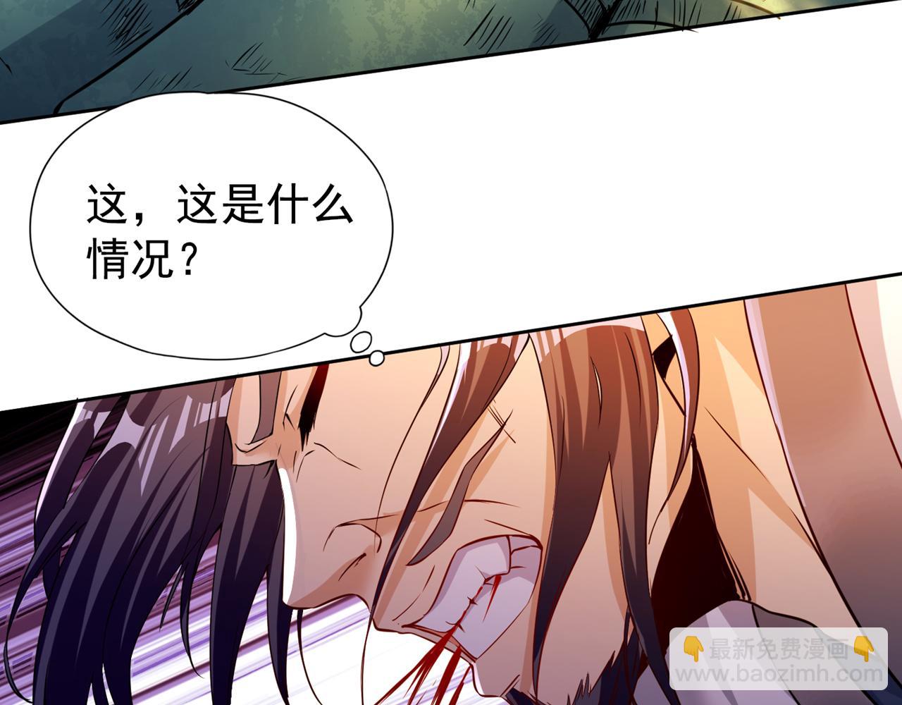 第291话 老家伙上钩了！61