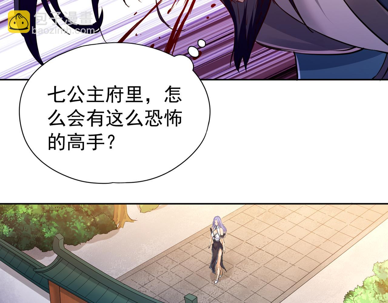 第291话 老家伙上钩了！62