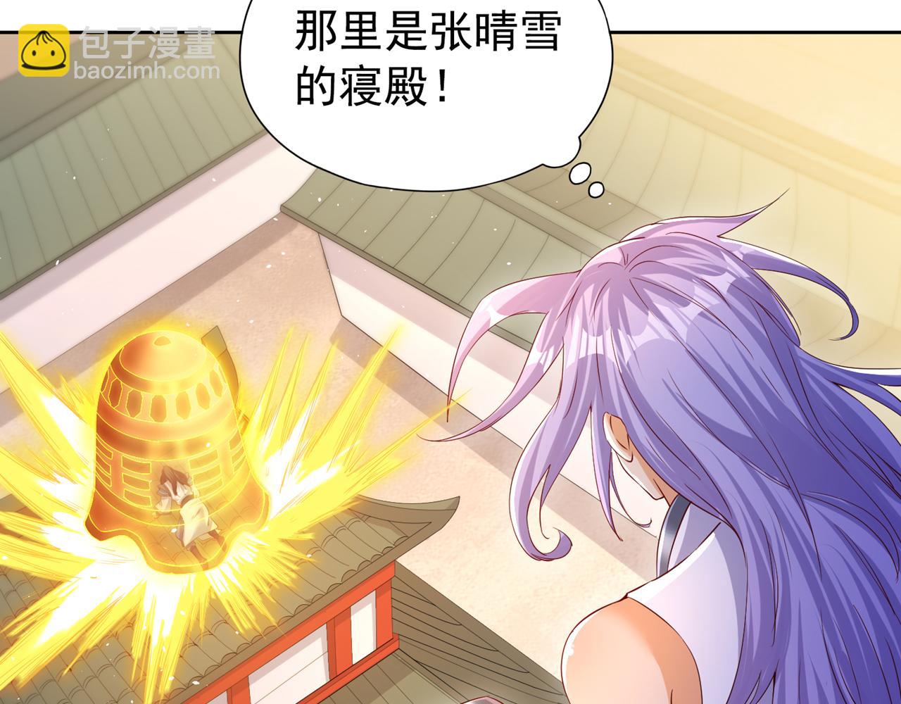 第291话 老家伙上钩了！69