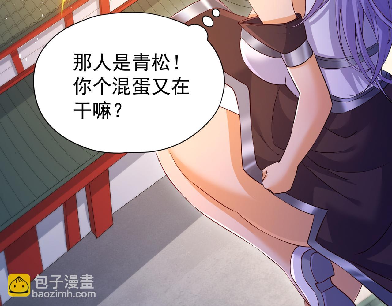 第291话 老家伙上钩了！70