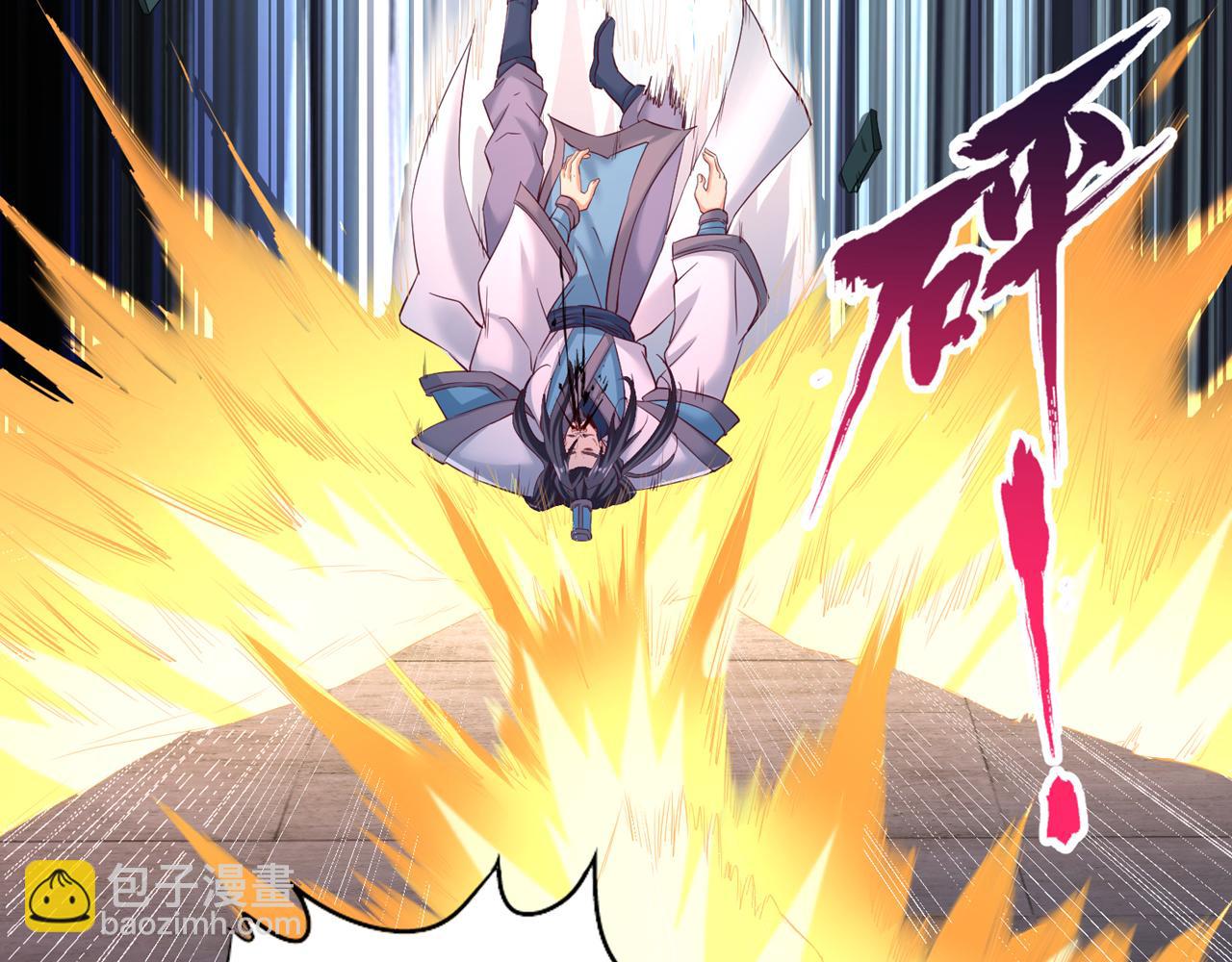 第291话 老家伙上钩了！80